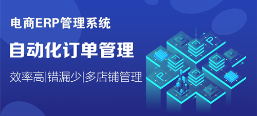 廣州訂單管理軟件及信息安全軟件開(kāi)發(fā)指南